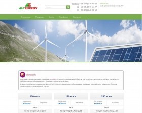 Alternative Energy Company