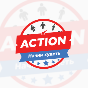 Логотип для спортивного проекта ACTION