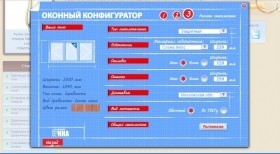 Кодинг сайта moiokna.ru  Часть II