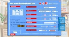 Кодинг сайта moiokna.ru  Часть III
