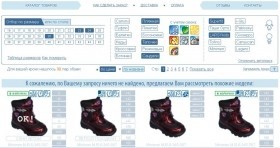 Мультифильтр каталога товаров на mamzon.ru