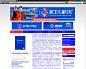 Сайт компании Исток-Пром