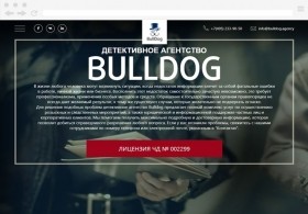Сайт компании Bulldog