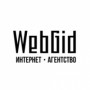 Студия Webgid Creative Studio