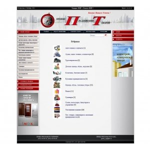 Разработка интерактивного сайта ГАЗЕТА “ОПТ”