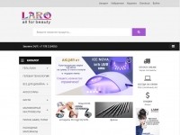 Larobeauty - товары для ногтевых студий