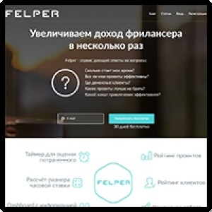 Felper [responsive]