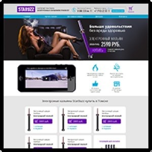 Интернет-магазин электронных кальянов "Staruzz" [responsive]