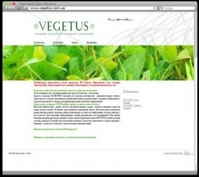 Торговая марка Vegetus
