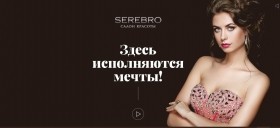 Serebro Beauty Salon