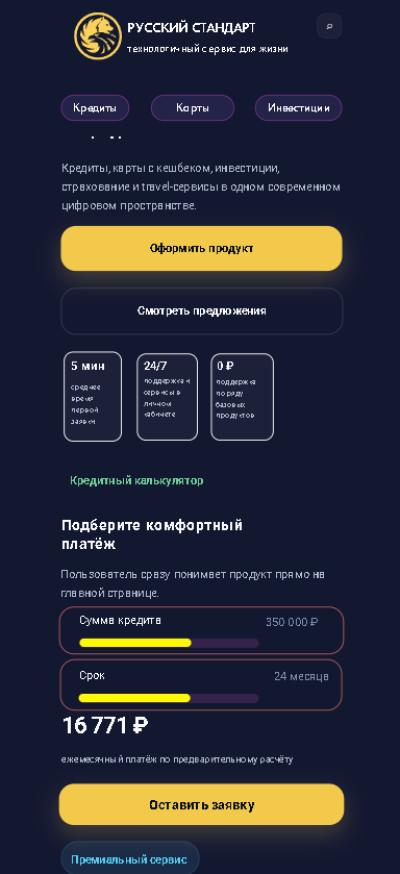 5004142_2-mobilnaya-versiya-.png