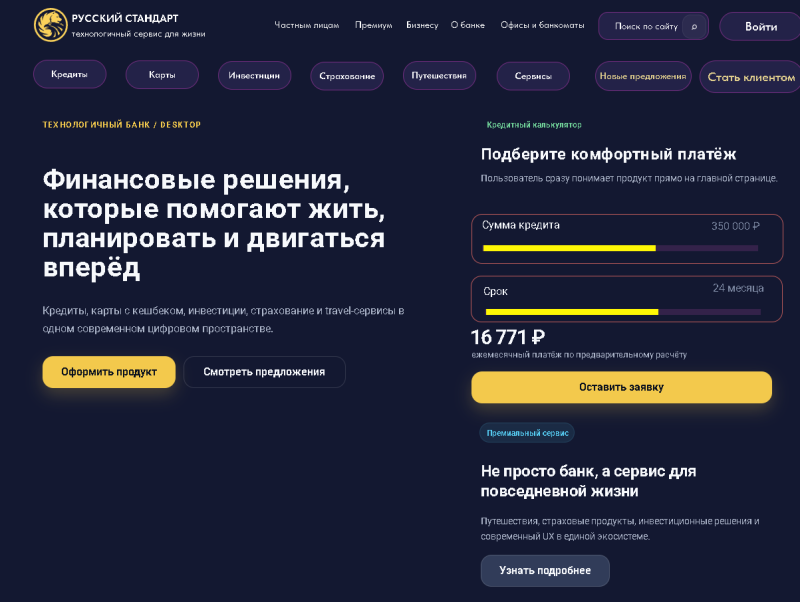 5368436_1_desktopnaya-versiy.png
