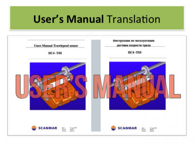 8209813_users-manual-transla.png