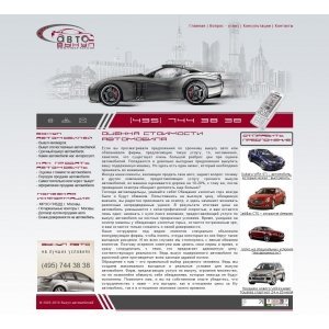 Дизайн  вебсайта 