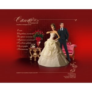 Сайт магазина свадебных и вечерних платьев