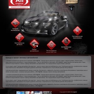 Дизайн сайта автомагазина