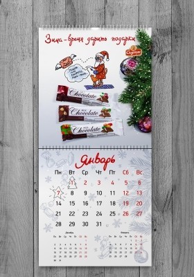 Календарь Спартак
