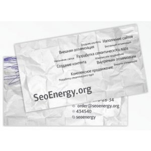 Визитка для SeoEnergy.org