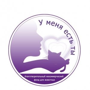 Лого благотворительного фонда