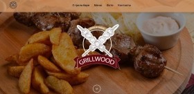 Grill Wood Bar