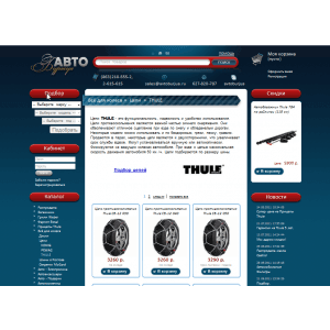 Наполнение сайта www.avtoburjua.ru