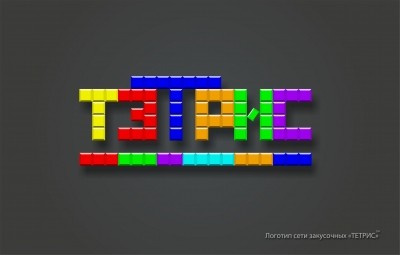 7985786_tetris-logo.jpg