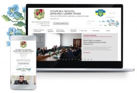 Сайт Луганской областной государственной администрации