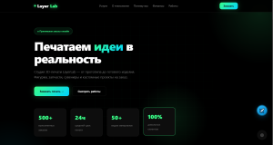 Сайт о 3D моделировании
